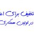 گیف جذاب و خلاقانه برای شما طراحی کنم