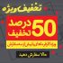 تیزرهای تبلیغاتی جذاب به روش های متفاوت انجام بدم.