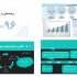 پاورپوینت یا پرزی برای پروژهی شما طراحی کنم.