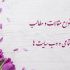 برای تمامی کسب و کار ها تولید محتوا کنم