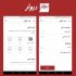 برنامه نویسی اندروید بسیار پیشرفته و سورس کامل مشابه دیوار را تحویلتون بدم