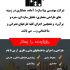 دیتایل اجرایی ساختمان رو با استفاده از نرم افزار های ایتبس،سیف و تکلا تهیه کنم.