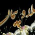 عکس پروفایل خلاقانه و زیبا براتون طراحی کنم