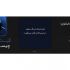 پست و استوری واست طراحی کنم