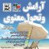 انواع پوستر و بنر طراحی کنم