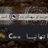 برای وب سایت یا شبکه اجتماعی شما بنر/تبلیغ منحصر به فرد و بسیار جذاب طراحی کنم