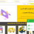 برای شما وبسایت طراحی کنم