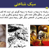 دو آزمون خوب درباره پیدا کردن استعداد شغلی و تحصیلی رو بهتون بدم