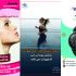 بنر و پوستر برای وبسایت،تلگرام و اینستاگرام شما طراحی کنم