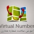 خط مجازی برای تلگرام برای شما ارائه کنم.
