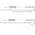 بک لینک عالی از نوع رپورتاژ در سایتهای edu با آتوریتی بالای 90 ثبت کنم