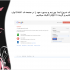 اکانت جیمیل و مدیریت آن را برای شما انجام دهم