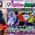 آگهی شما رو در روزنامه الکترونیکی فوتبال زنان ( فوتبالز ) پروموت کنم