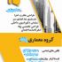 برات پوستر طراحی کنم