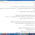 یک سری کامل ازخلاصه های کتاب آمادگی کنکور ارشد  مهندسی مکانیک بهتون بدم (pdf).