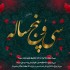 طراحی کالیگرافی و تایپوگرافی انجام بدم