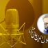 هر نوع متن فارسی ، ترکی و انگلیسی رو با کیفیت استودیویی خدمتتون تحویل بدم