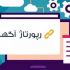 رپورتاژ آگهی شما را در 60 وبسایت ثبت کنم و در صورت نیاز ایندکس دستی هم انجام بدم