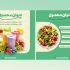 پست و استوری اینستاگرام قابلویرایش طراحی کنم.