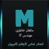 براتون یه کارت ویزیت به دلخواه خودتون درست کنم
