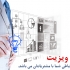 طراحی کارت ویزیت شما را براساس شغل، برند و نیاز مشتریتان طراحی کنم.