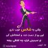 پیج اینستاگرام شما رو مدیریت کنم