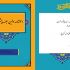 طراحی پوستر انجام دهم