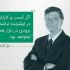 هر نوع سایت وردپرسی (فروشگاهی، شرکتی، خبری و...) فول امکانات و استاندارد بسازم