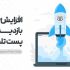 سین تلگرام بزنم