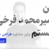 وبسایت شرکتی و پزشکی با سرعت لود بالا کاملا متناسب با هویت برند شما طراحی کنم