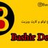 لوگوی مورد نیاز شما رو خلاقانه و در زمان کوتاه طراحی کنم.