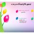 اینفوگرافیک های زیبا و متنوع طراحی کنم.
