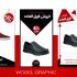طراحی بنر و پوستر با شرایط ویژه کنم