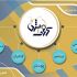 پوستر و بنر تبلیغاتی برای شبکه های اجتماعی،سایت و یا مناسب چاپ طراحی کنم