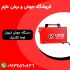 طراحی تصاویر اینستاگرام شمارو به عهده بگیرم.