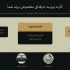 کارت ویزیتی شیک و متناسب با برند شما طراحی کنم.