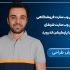 وبسایت فروشگاهی و شرکتی مناسب کسب و کار شما رو با وردپرس طراحی کنم