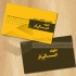 کارت ویزیت طراحی کنم.