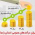 طراحی و تولید اینفوگرافیک با موضوعات مختلف انجام بدم