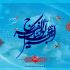 پوستر یا بنرتون رو متناسب با استانداردهای رنگی طراحی کنم.