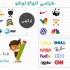 طراحی لوگو انجام بدم. لوگو  یونیک.