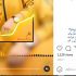 افزایش بازدید پست ویدیو اینستاگرام ارائه بدم