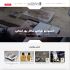 طراحی سایت - راه اندازی سایت - طراحی سایت فروشگاهی ، شرکتی ، آموزشی ، خبری