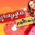به صورت اصولی صفحۀ اینستاگرام شما را به یک برند نام آشنا تبدیل کنم.
