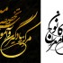 متن شما رو به صورت تایپوگرافی طراحی کنم