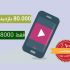 80.000 بازدید به ویدیو شما در اینستاگرام اضافه کنم(بدون نیاز به پسورد شما)
