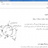 یک سری کامل ازخلاصه های کتاب آمادگی کنکور ارشد  مهندسی مکانیک بهتون بدم (pdf).