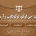 لوگو (نشان هویت بصری) طراحی کنم