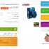 انواع سایت با همه امکانات و سئو 100% و کاملا ریسپانسیو و حِرفه‌ای طراحی کنم