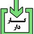 تولید موسیقی بیکلام جهت پروژه های ویدئویی و پادکستی